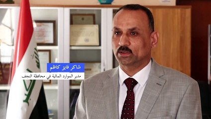 الجفاف يهدّد أرزّ العنبر المكوّن الرئيسي للمائدة العراقية التقليدية