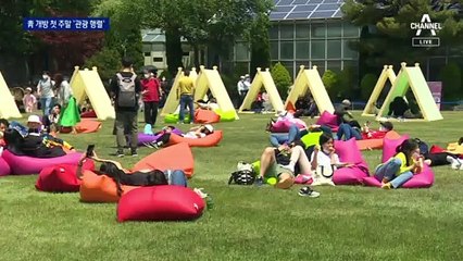 靑 개방 첫 주말 ‘관광버스 행렬’…343만 명 관람 신청