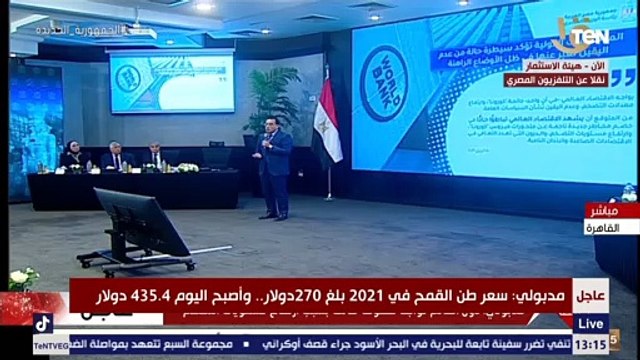رئيس الوزراء: أتحدى أي خبير عالمي يقدر يقول الاقتصاد العالمي هيكون إزاي بعد سنة