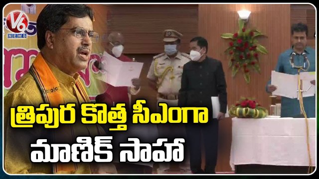 Manik Saha To Take Oath As Tripura CM Today _ Tripura New CM _ Manik Saha _ V6 News