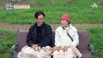 흐르는 강물 앞에서 떠난 추억 여행, 유독 새벽에게 정이 갔던 이유