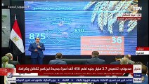 رئيس الوزراء: الاحتياطي الاستراتيجي لمصر من القمح يكفي 4 أشهر والزيوت تكفي 5.6 شهر والأرز 8.7 شهر