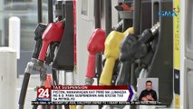 Piston, nanawagan kay PRRD na lumagda ng E.O. para suspendihin ang excise tax sa petrolyo | 24 Oras Weekend