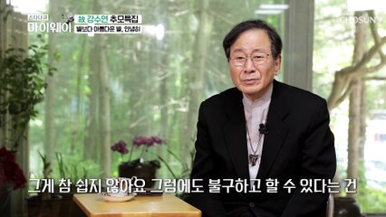 많은 사람들이 기억하는 故강수연의 따뜻한 마음씨 TV CHOSUN 20220515 방송