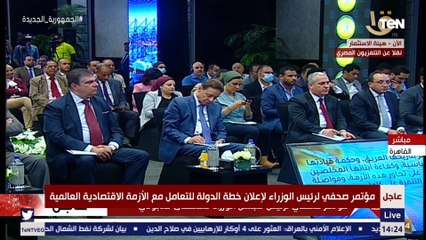 مدبولي: حجم رؤوس الأموال الساخنة التي خرجت خلال الفترة الماضية بلغت 20 مليار دولار
