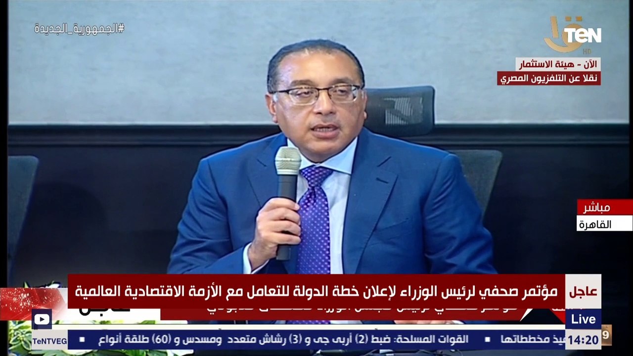 أول تعليق من رئيس الوزراء على مصير رفع سعر الفائدة في مصر بعد قرار الفيدرالي الأمريكي