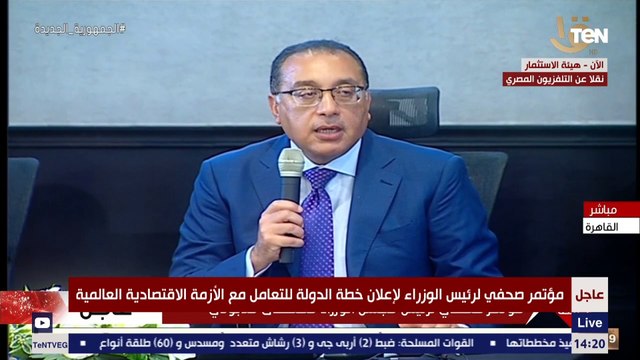 أول تعليق من رئيس الوزراء على مصير رفع سعر الفائدة في مصر بعد قرار الفيدرالي الأمريكي