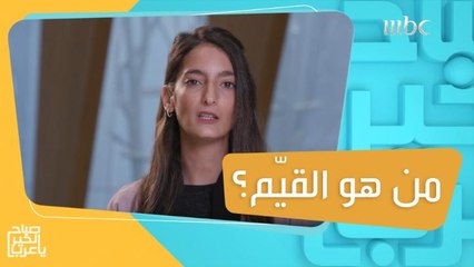 أهم الوظائف التي استحدثتها إثراء في المملكة العربية السعودية.. تعرفوا عليها في هذا الفيلم الوثائقي