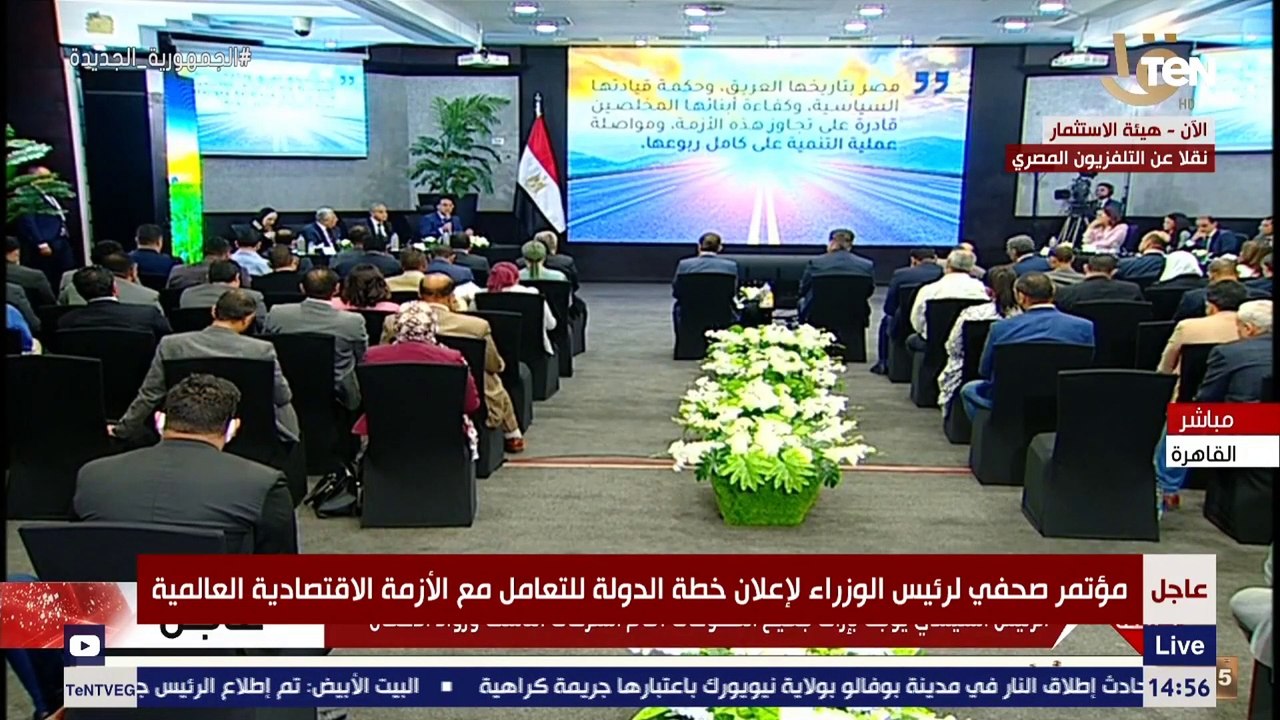 رئيس الوزراء: لدينا حقوق في مياه النيل ولن نقبل بأي ضرر في مواردنا المائية
