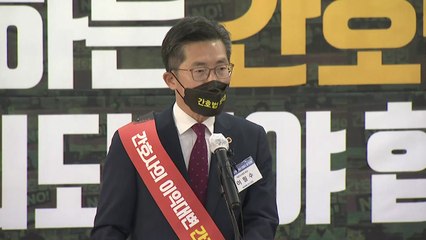 의사단체 "간호법 결사 반대...과잉입법 통과 시 집단 행동" / YTN