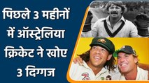 Andrew Symonds Death: ऑस्ट्रेलिया क्रिकेट ने खोए 3 दिग्गज खिलाड़ी, खेल जगत में मातम | वनइंडिया हिंदी