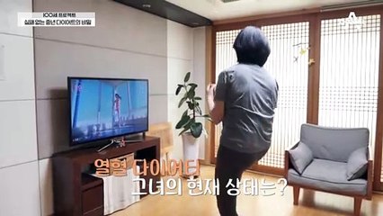중년 여성들의 고민 뱃살(ㅠ_ㅠ) 완경 후 여성들이 살이 찌는 이유