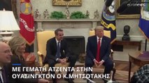 Με γεμάτη ατζέντα ο Κ. Μητσοτάκης στην Ουάσινγκτον για τη συνάντηση με Μπάιντεν