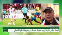 الوداد في نهائي دوري الأبطال للمرة الخامسة في تاريخه - 15/05/2022
