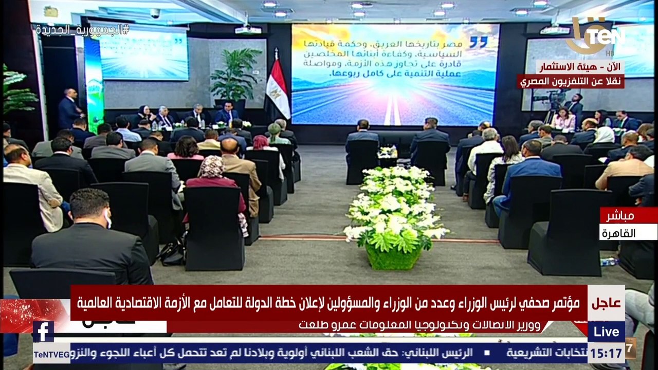 وزيرة التجارة: توفير أراضي المشروعات الصناعية للمستثمرين بإجراءات بسيطة