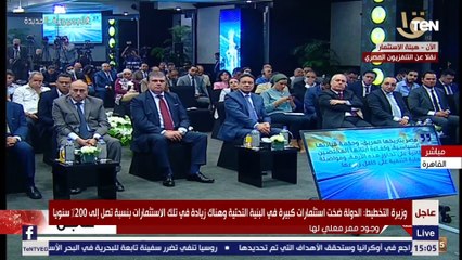 وزيرة التخطيط: لأول مرة في تاريخ الحكومة المصرية وضع حد أدنى للأجور بالقطاع الخاص، بواقع 2400 جنيه