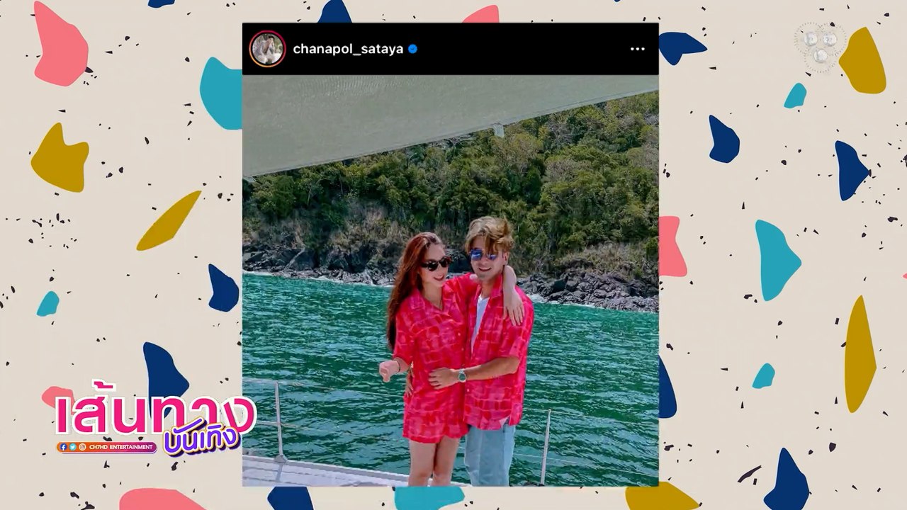 สุดหวาน! อ๊อฟ ชนะพล ควง ฮาน่า ลีวิส เที่ยวทริปทะเลภูเก็ต