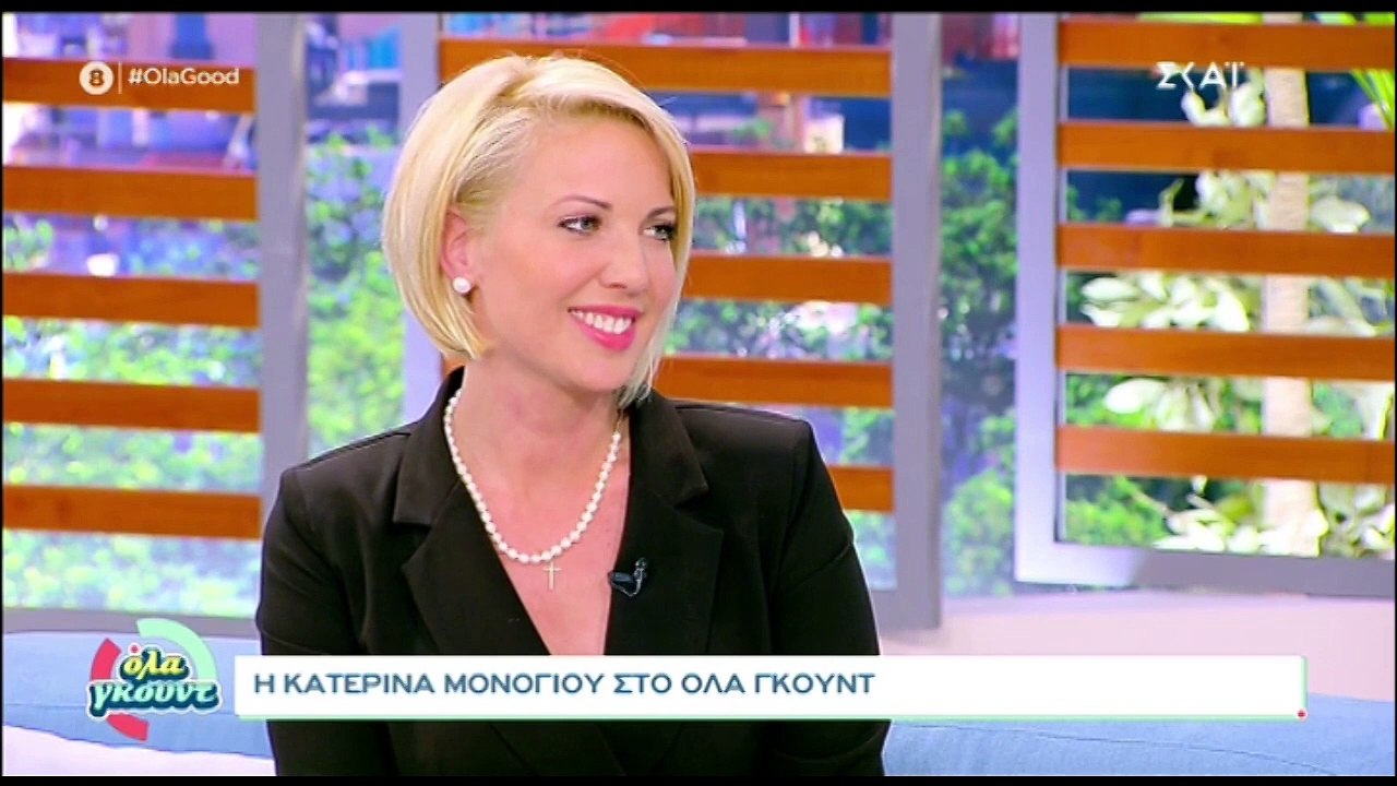 Κατερίνα Μονογυιού - Μιλά πρώτη φορά για τον θά...