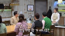 어린 여셰프의 실력을 의심하는 이상민