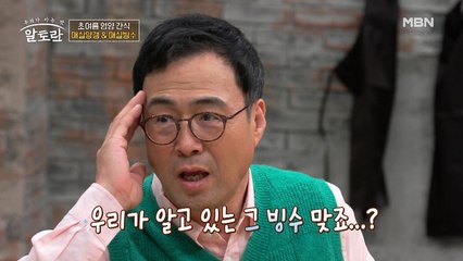 어린 셰프의 기상천외함에 질려버린 MC들