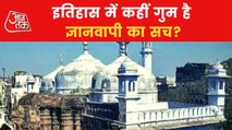 Gyanvapi Masjid case mirrors Ayodhya Ram Mandir Conflict?