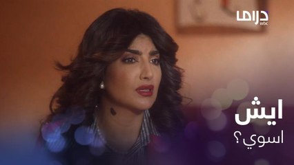 غنيمة حامل وعرفت بالصدفة أن زوجها تزوج وطلق ليلة زفافه.. ونصيحة لها من ذهب!