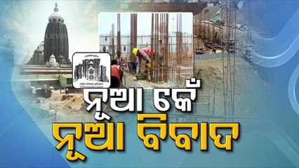 Now new SJTA office building under scanner, NMA asks for revised DPR