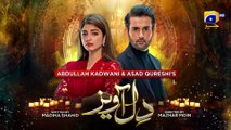 Dil Awaiz Mega Episode 11 - [Eng Sub] 15th May 2022 - HAR PAL GEO | Kinza Hashmi - Affan Waheed