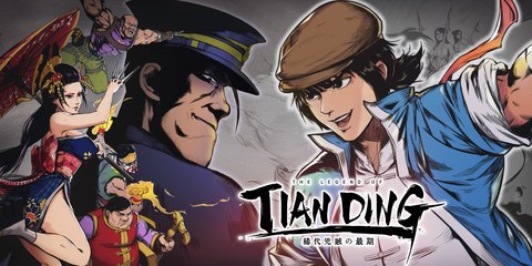 Legend of Tianding - Bande-annonce de lancement