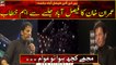 Imran Khan Important Speech at Faisalabad Jalsa| PTI Faisalabad Power Show |PTI Jalsa| 15th May 2022