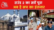 Gyanvapi Survey: How deep is the evidence on temple-mosque?