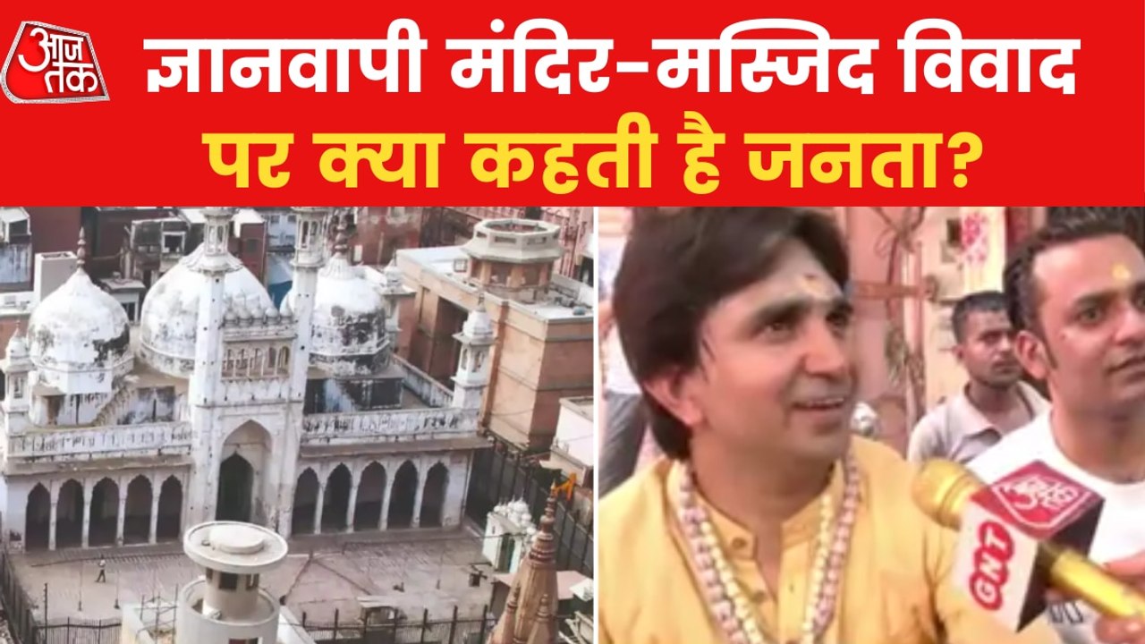 Report: What is public opinion on Gyanvapi Masjid Case?