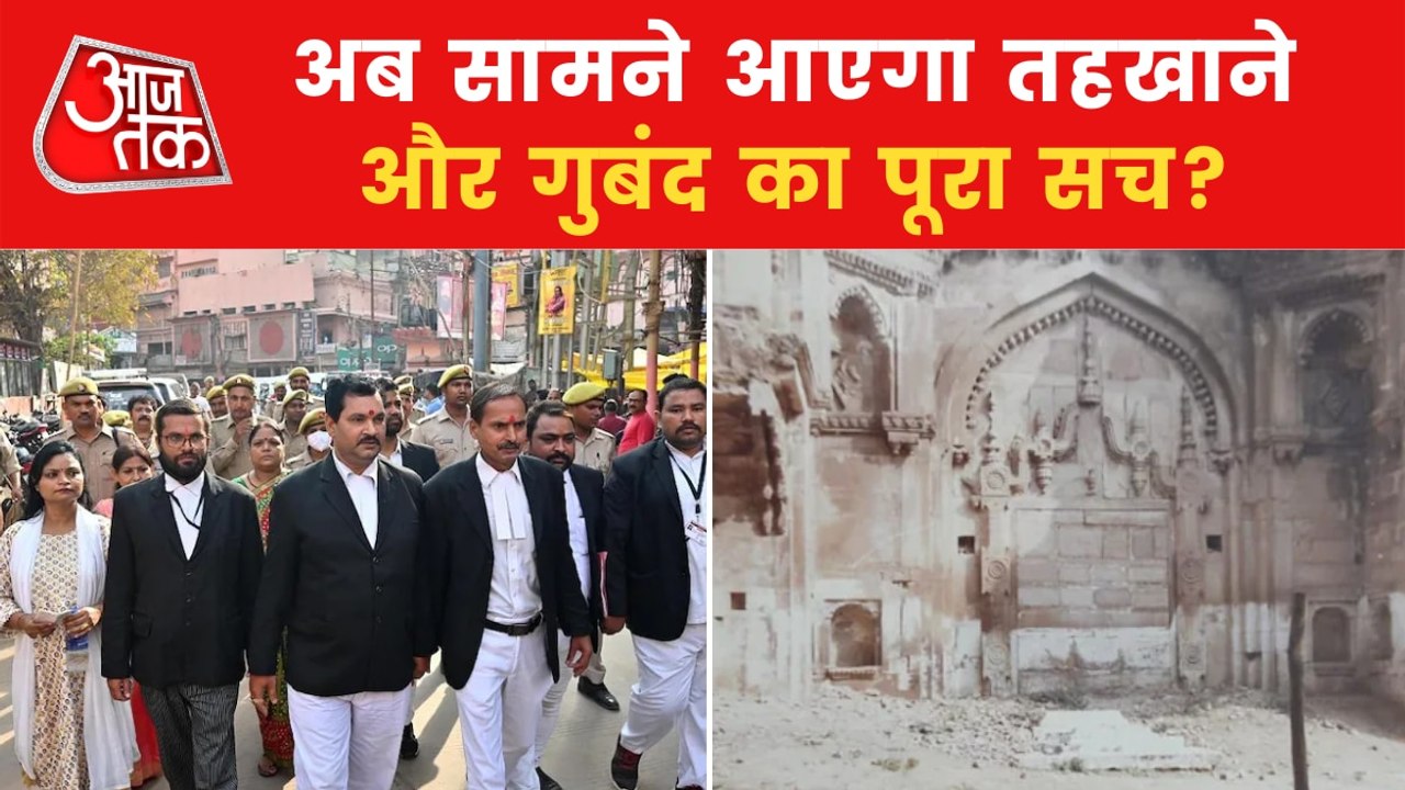80 percent Gyanvapi Mosque survey completed!