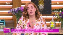 ΚΑΛΥΤΕΡΑ ΔΕ ΓΙΝΕΤΑΙ! 14/05/22 part 1/3