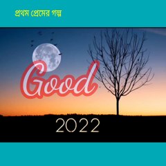 Good morning  statas video2022