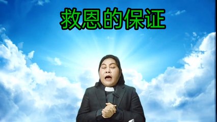 Jaminan keselamatan 安全保障