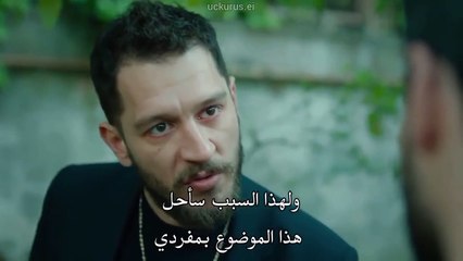 مسلسل ثلاث قروش الاعلان 2 الحلقة 26 مترجم