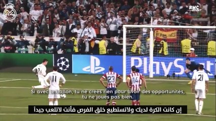 فيلم"الخلود" لريال مدريد في الليلة التاريخية الانتصار على مانشستر سيتي