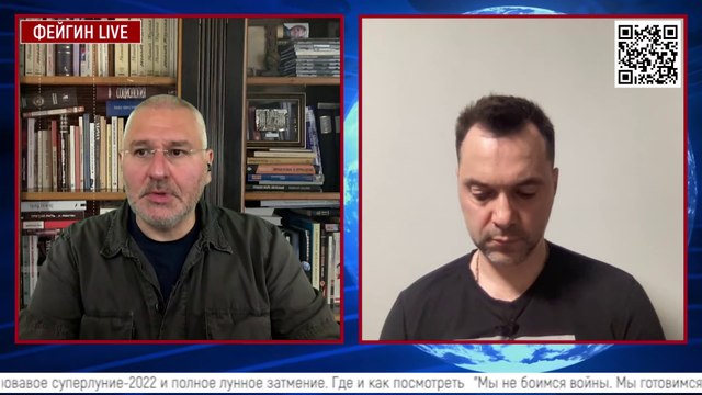 День войны. 15 мая. Арестович