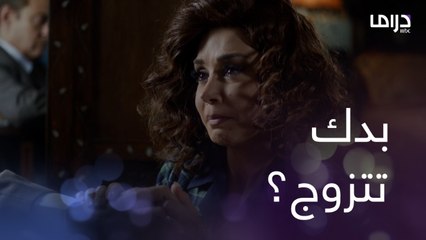 عمران بده يتزوج الحكيمة وقمر تبكي بحرقة وعرضت عليه تزوجهاله