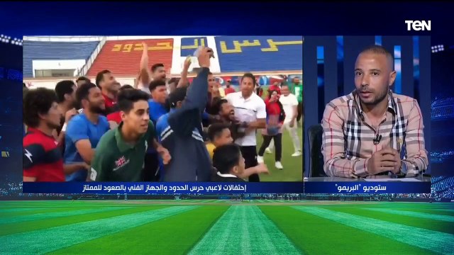 مجاش صدفة .. مكي يتحدث عن الصعوبات التي واجهت حرس الحدود خلال الموسم حتى الصعود للدوري الممتاز