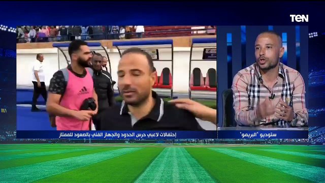 حوار خاص مع محمد مكي مدرب حرس الحدود بعد العودة للدوري الممتاز في البريمو مع محمد فاروق
