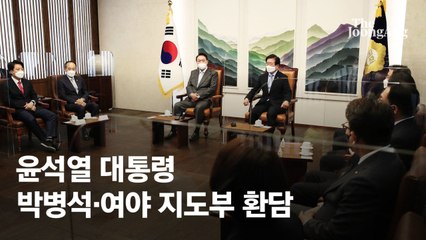권성동 “파란색 넥타이 맨 尹, 초당적 협치 강력 의지 드러냈다”