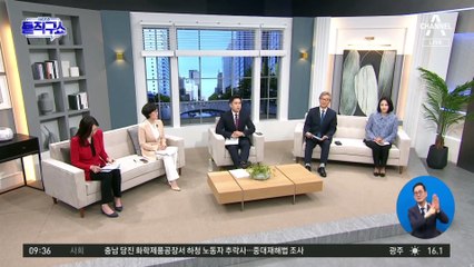 [핫플]한동훈의 사직 글…“권력 광기에 린치 당해”