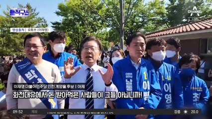 與, 이재명 겨냥 ‘불체포특권 개정안’ 발의