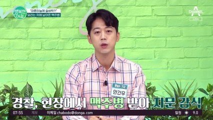 [차차차]"마른하늘에 술벼락?!" 달리는 차에 날아온 맥주병