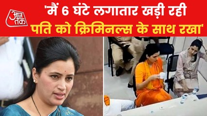 Navneet told Aajtak, How badly they've been treated in Jail