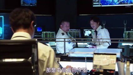 日劇-警衛中心24時：廣域警備指令室_2016日劇SP - PART1