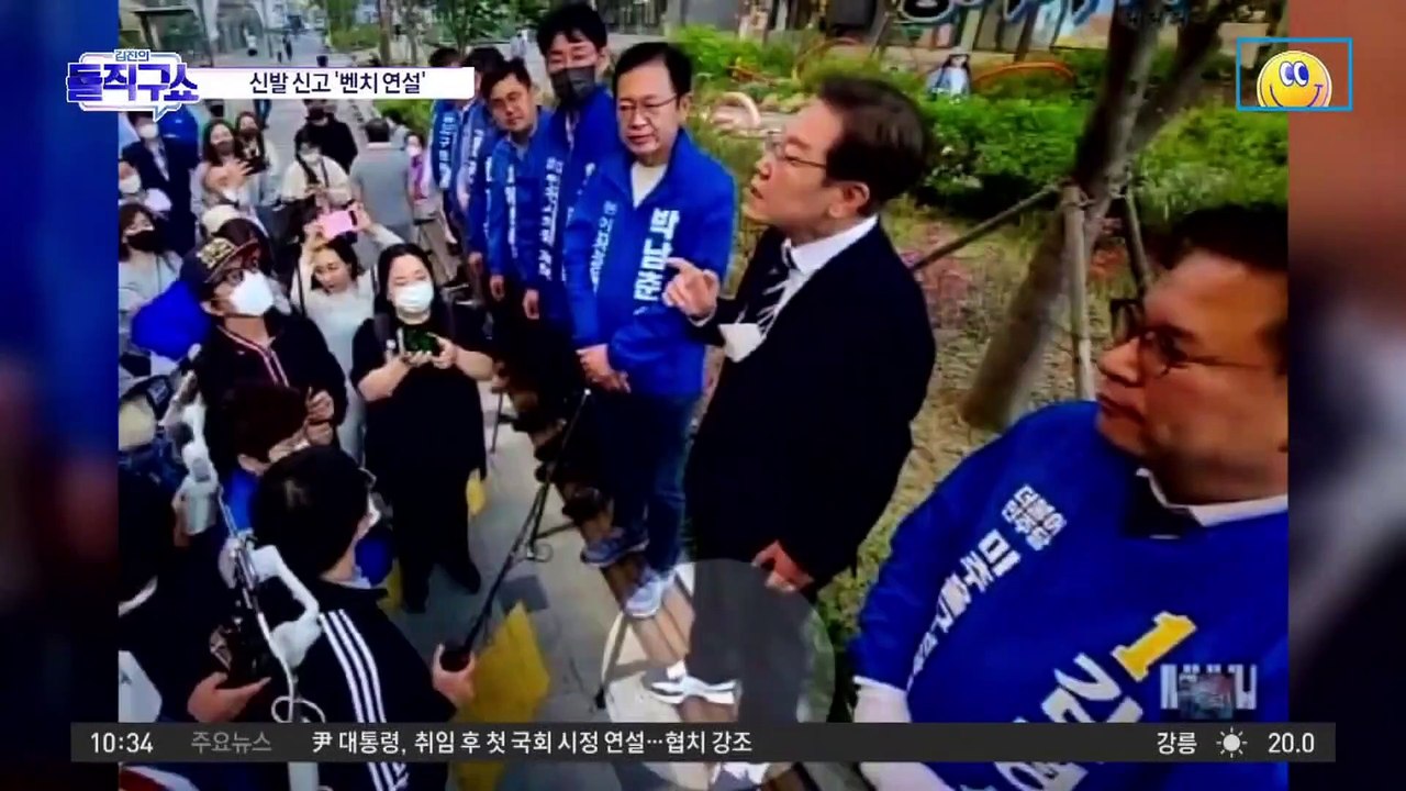 이준석 “이재명, 신발 신고 벤치 유세…사과해야”