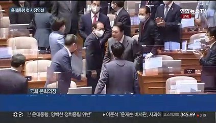[뉴스포커스] 윤대통령 첫 국회 시정연설…"민생시급, 추경 협조"